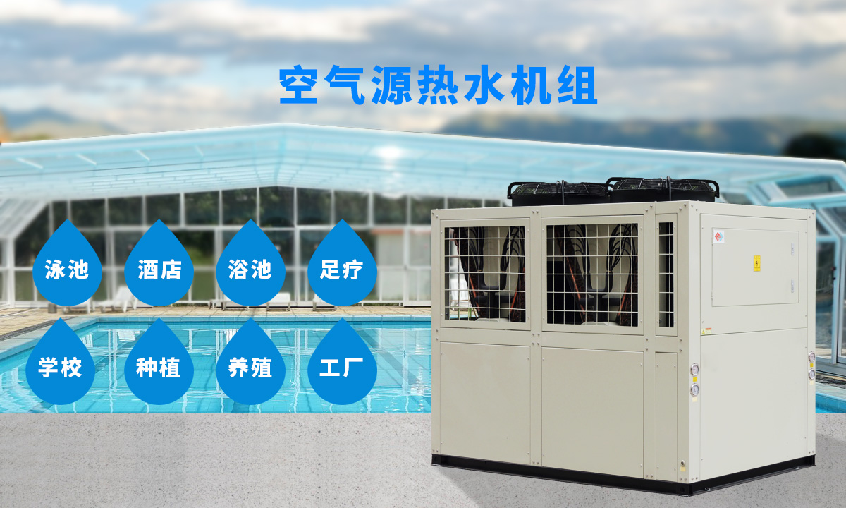 專供西北、東北地區(qū)智能除霜 強(qiáng)勁制熱